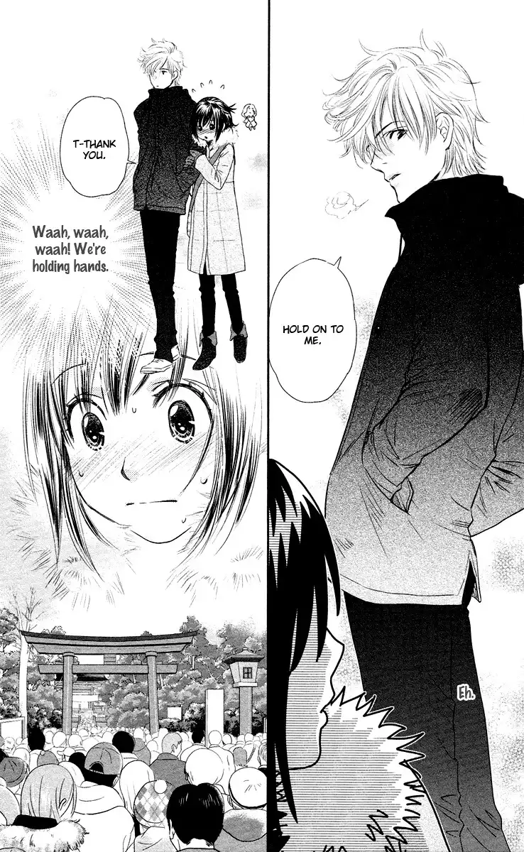 Kimi no Tame ni Hiku Chopin Chapter 8 12